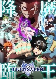 Poster of EDENS ZERO image size 1447x2048