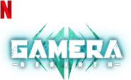 Logo of GAMERA -Rebirth- image size 460x282