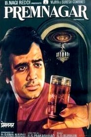 poster Prem Nagar