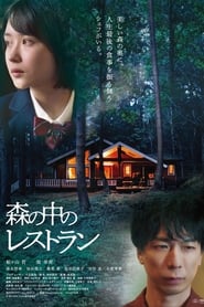 poster Restaurant in the Forest