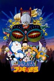 poster Doraemon: Nobita and the Tin Labyrinth