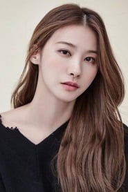 Yoo In-young en streaming