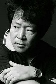 Photo of Cho Young-wuk image size 300x450