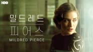 Mildred Pierce  