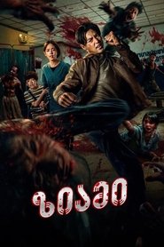 gallery-thumbnail