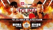 NJPW G1 Climax 30: Day 11 wallpaper 