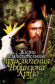poster Life and Amazing Aventures of Robinson Crusoe