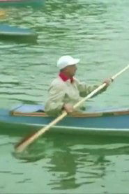 poster Canoe