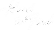 Logo of Hard to Find image size 480x265