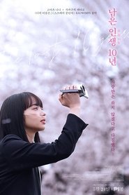 gallery-thumbnail