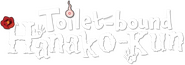 Logo of Toilet-Bound Hanako-kun image size 788x278