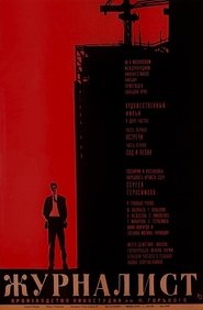 poster The Journalist
