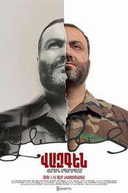 poster The Last Sparapet