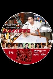 gallery-thumbnail