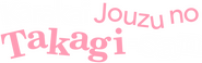 Logo of Teasing Master Takagi-san image size 670x211