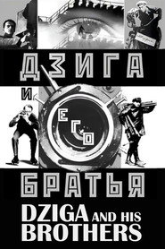 Dziga and His Brothers