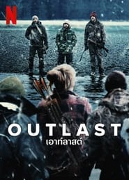 Serie streaming | voir Outlast : Au bout de nous-mêmes en streaming | HD-serie