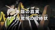 serie One Piece saison 18 episode 763 en streaming