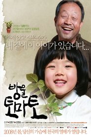 poster Cherry Tomato