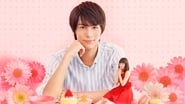 Minami-kun no Koibito ~ my little lover  