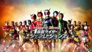 Kamen Rider Heisei Generations Forever wallpaper 