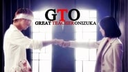 GTO: Great Teacher Onizuka  