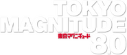 Logo of Tokyo Magnitude 8.0 image size 680x298