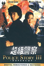 Tw電影 警察故事3 超級警察1992 警察故事iii 超級警察 看电影 Hd4k 2020 線上看小鴨