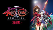 Backdrop of Kiddy Grade I: Ignition image size 1280x720