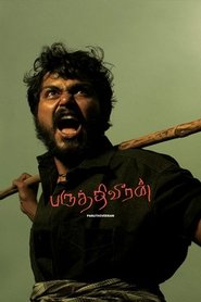 gallery-thumbnail