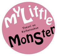 Logo of My Little Monster image size 544x539