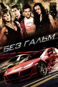 gallery-thumbnail