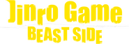 Logo of The Werewolf Game: The Beast Side image size 1266x430