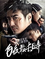 poster White Nights