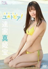 gallery-thumbnail