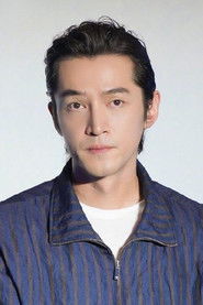 Photo of Hu Ge image size 600x900
