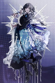 Ado - WORLD TOUR 2025 “Hibana”@Saitama Super Arena