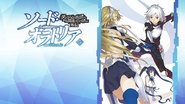 DanMachi : Sword Oratoria  