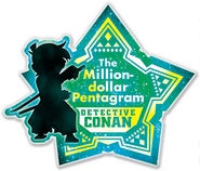 Logo of Case Closed: The Million-Dollar Pentagram image size 460x394