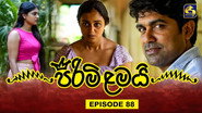 Episode 88