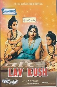 Lav Kush