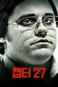 챕터 27