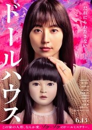 poster Dollhouse