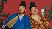 长安的荔枝  