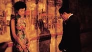 In the Mood for Love wallpaper 