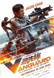 急先锋(2020)流電影高清。BLURAY-BT《急先锋.HD》線上下載它小鴨的完整版本 1080P