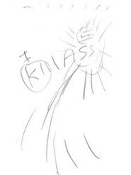 i kill ass poster