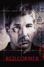 poster Red Corner