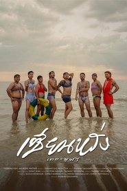 gallery-thumbnail