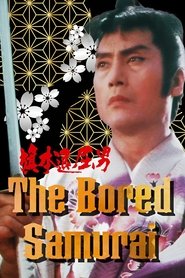 poster The Bored Samurai